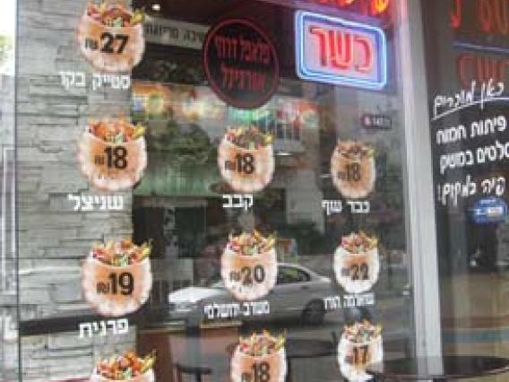 Restaurant window with meal prices posted.